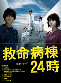 江口洋介『救命病棟24時』主演を降板、トレンディ俳優に続くドタキャン騒動
