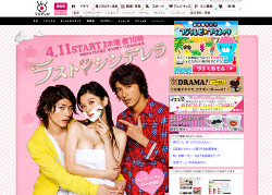 勝因は「女性向けAV」!?　米倉＆篠原“W涼子”対決は『ラスト・シンデレラ』の勝利