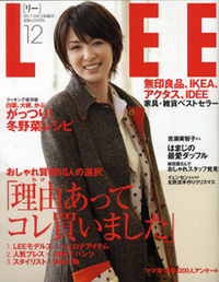 「LEE」の”女を捨てた”ファッションは、良妻賢母と同性へのけん制の証？
