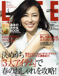 ガワだけ押し付けられるイクメンブームと、つるの剛士の神格化のワケ