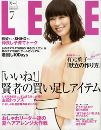 子ども、夫、おしゃれな暮らし……無欲に見えて高望みな「LEE」読者の日常