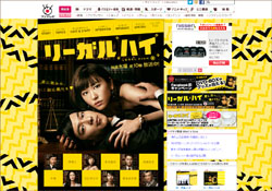 『ショムニ2013』風の“寒い”演出で、『半沢』どころではない『リーガルハイ』