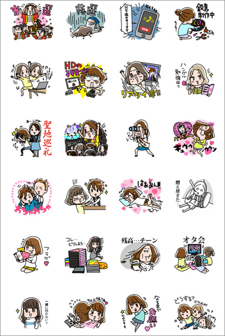 【PR】オタ友とアイドル愛を高め合うLINEスタンプ、「☆アイドル好き女子の日常☆」が発売！
