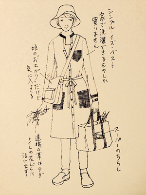 「オーガニック野菜」「感性を磨く」まではいかなくても……ロハスな中年女性の欲求とは