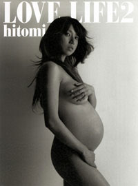 妊婦ヌードで再起！　hitomi、リア・ディゾンが狙う”ママタレ”市場