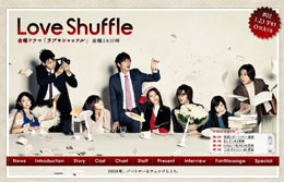 『ラブシャッフル』で死語連発！　カリスマ・野島伸司よどこへいく？