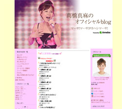 「やっぱり顔が気になる」高橋真麻の“遊び人”元彼がこぼした、結婚に立ちはだかった壁