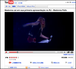 泣きっ面にハチ！　ライブで転倒のマドンナにネットで嘲笑の声