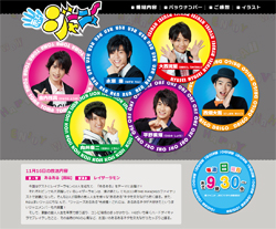 『まいジャニ』で必死にあがく関西Jr.金内柊真に見る、デビュー選抜過程の残酷さ