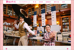 長谷川博己、周防正行監督にブチ切れ!?　映画『舞妓はレディ』撮影現場が凍りついたワケ