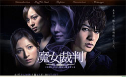 やっぱり仁より好き!?　山下智久と生田斗真、朝まで将来を語る