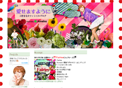 上野樹里の姉のタレントデビューに「妹の七光りでも簡単ではない」