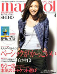 SHIHOも愛用の「コントレックス」、ダイエット効果は「ありません」