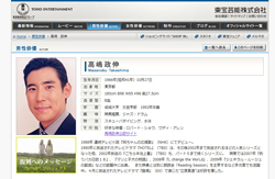 DVに金銭問題……高嶋政伸と美元の離婚裁判、決着は夏になる!?