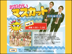 蒼井そらが見せる、深夜のシュールな「説教コント」