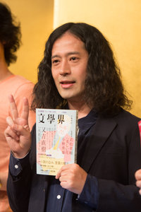 “文春砲”にもタブーあり？　又吉直樹『火花』の裏に「吉本スキャンダルNG」のウワサ