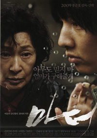 純粋すぎる役柄を射止めたウォンビンが、新作映画で”素”を披露!?