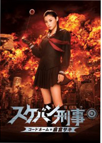 w-inds.橘慶太と純愛同棲は順調！　レギュラー0本の松浦亜弥今後は？