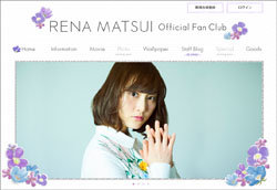 元SKE48・松井玲奈、ドラマに引っ張りだこも……視聴率無縁の「深夜枠要員」から脱せる？