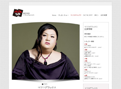 彦摩呂、マツコ・デラックス、小向美奈子……有名人の仰天スタイル維持法