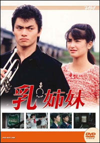 松村雄基が見せた、神様レベルの“男気”を素直に受け取れない深～いワケ