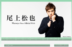 前田敦子の男・尾上松也はなぜモテる？　「こだわりがない」男の厄介さ