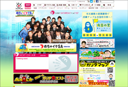 『めちゃイケ』に、幻の「極楽とんぼ・山本圭一復帰回」台本の存在!?