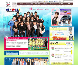 フジ『めちゃイケ』、4.9％の大爆死も4月以降継続決定！　「亀山社長はバカ」と関係者悲鳴