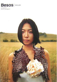 お笑い芸人がこっそり明かす 、ホントは仕事したくない女性タレントとは