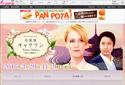 朝ドラ女優・シャーロット、主演ドラマ大爆死！　次期ドラマ『OUR HOUSE』に早くも暗雲