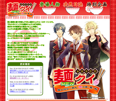 脳波をコントロールしてハッピーに……　恋も超能力もモノにする！