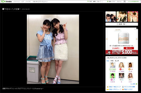 モーニング娘。・道重さゆみ、病的な激ヤセに「リーダーの重圧か？」と心配の声