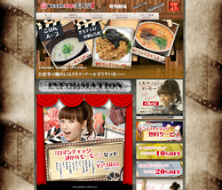 ミキティオーナーの飲食店がオープン！　 大モメ小倉優子の後釜だった!?