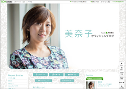 進化し続ける「履くだけダイエット」の今！　美奈子が痩せた理由とは？