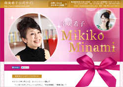 「家に風呂が2つあった」おしどり夫婦と呼ばれた有名人夫妻の“いびつ”な家庭事情