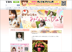 田中みな実は「理想的」？　夏目三久、馬場典子、住吉美紀ら“フリー転身”女子アナの明暗