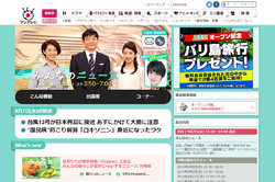 1％台低迷のフジ『みんなのニュース』縮小へ！　結局「名作ドラマ再放送」の大迷走
