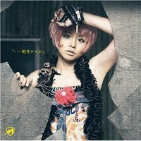 ドーナツ10個、ピザ、スープ春雨8個！　misono、摂食障害で激やせか