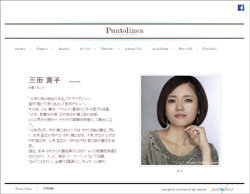 三田寛子、“梨園の妻”としての熟練の技が光る「嫉妬されない自慢」の仕方