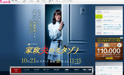 TOKIO・松岡昌宏『ミタゾノ』好発進は“嵐のおかげ”!?　ジャニーズがほくそ笑む“兄弟関係”