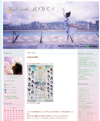 美元、ドロ沼離婚の果てに海外移住へ！　高嶋政伸もハニカみ笑顔で「言うことはない」