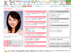 フジテレビ、女子アナリストラ計画が発動！　「年内5人が内定」!?