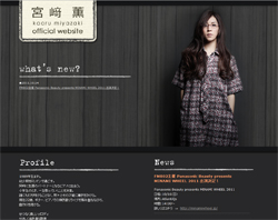 音楽界も二世が続々！　エイベックスが画策中のあの大物アーティストの娘