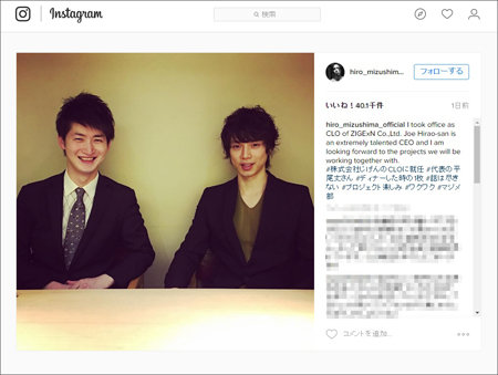 水嶋ヒロ、齋藤ヤスカ、元人気ジャニーズJr.……“消えたイケメン芸能人”の意外な転身先