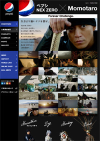 小栗旬の桃太郎が牽引する、『まんが日本昔ばなし』スタイリッシュ化への期待