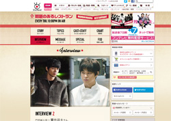 寡黙な佇まいが「男の無神経な鈍感さ」を表した、『問題のあるレストラン』の東出昌大