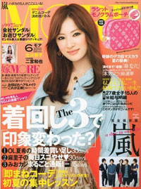 ニノまで晩婚宣言!?　いき遅れに怯える女子の本音満載「MORE」6月号