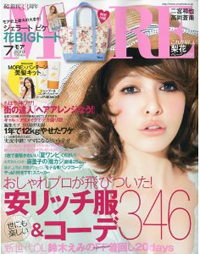 史上最強のモテ女子、”上手ちゃん”って？　「MORE」は、アリエナイ女子祭り！