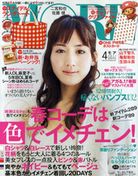 亀梨が赤西について語った『ONE PIECE』祭りに、冷や水をかけたアノ人