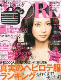 「MORE」の着やせコーデに近藤春菜登場で、露呈してしまった”限界”